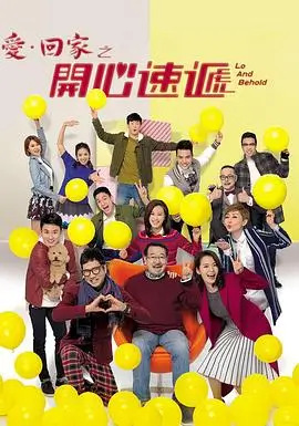 三体 - 天天视频在线观看免费完整